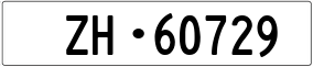 Trailer License Plate